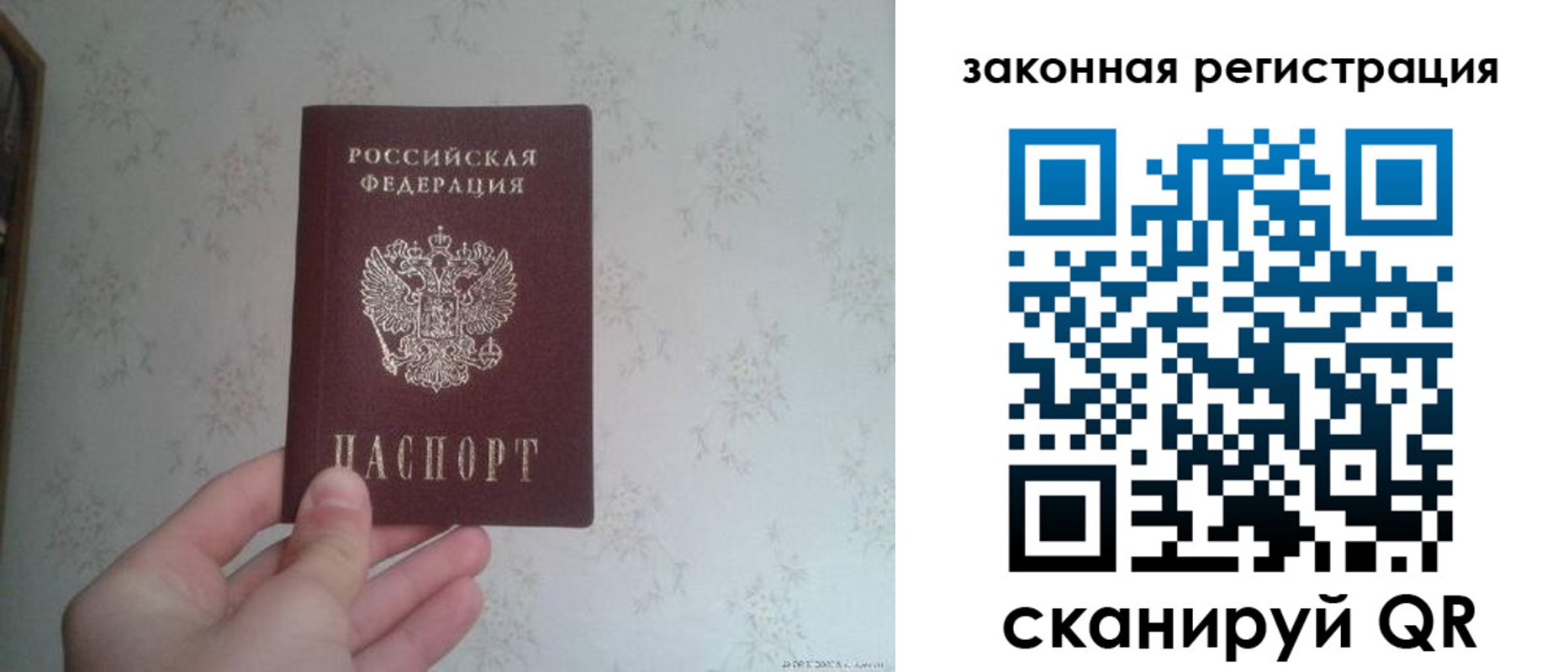 прописка для кредита в Красноуфимске