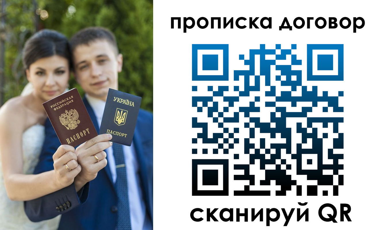 временная регистрация надежно в Красноуфимске