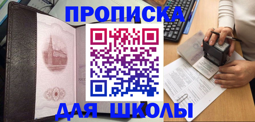 временная регистрация адрес в Красноуфимске